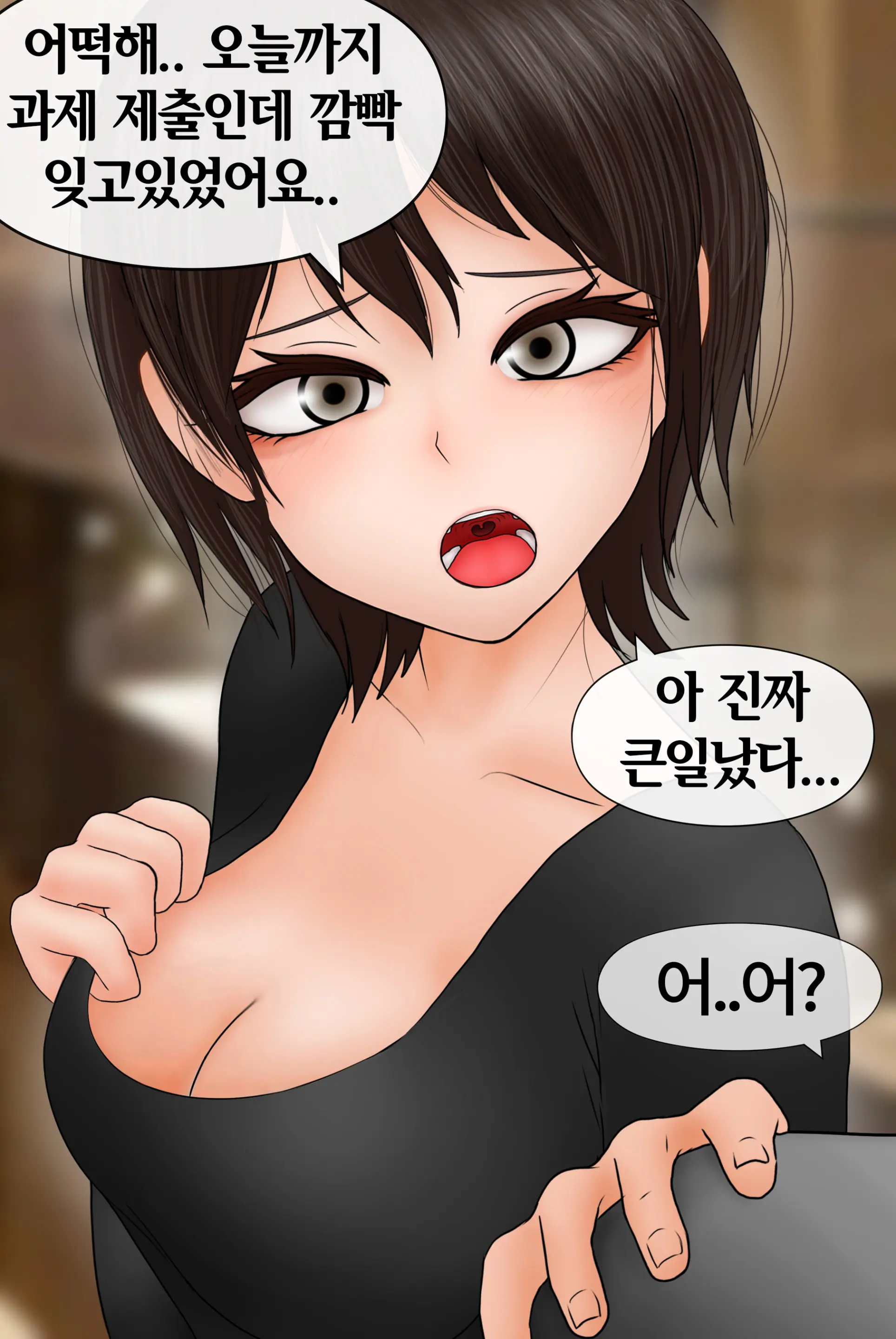 여신 Goddess [Korean] 01-08